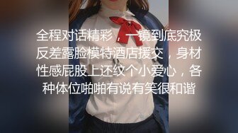 精品良家小情侣酒店开房偷情【轩逸探花】身材好，颜值高，小少妇温柔体贴，翘臀美肤无套插入，鲍鱼美乳真是艳福不浅