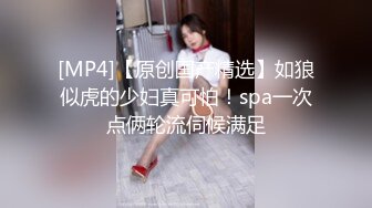 【强者深花】真实探访 沟搭利诱极品身材 丰满 大胸大屁股女技师！胸推 (4)