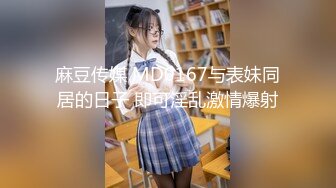 高颜值混血美妖TS艾莉 和老外互吃鸡巴，口硬了被老外无套疯狂抽插，爽死了，看得我硬邦邦！