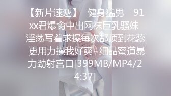 [MP4/ 1.73G]&nbsp;&nbsp;马尾辫少妇看着还青春的样子，这样干起来也很快乐啊