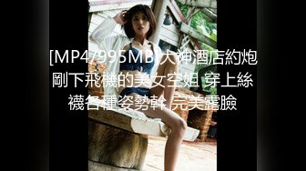 【网曝门事件女神泄露】宝岛大种马『信义赵又廷』酒吧大战JVID巨乳模特绮绮回家在干一炮两炮收官高清720P版(1)