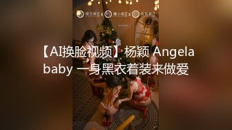 妖娆魅惑女神长腿气质尤物御姐女神动漫cos，魔鬼身材女神多体位蹂躏爆草，极度淫骚疯狂榨精 高潮浪叫3