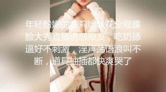 【百度云泄密】银行美女职员和大堂经理酒店开房啪啪啪被曝光