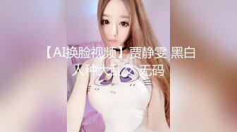 [2DF2] 情趣酒店让极品女友穿上皮裤 狠狠的干女王的小嫩b -[MP4/120MB][BT种子]