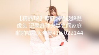 [MP4]STP27153 肉肉传媒 RR-013 《禁欲30日》敏感女孩的身体开发 VIP0600