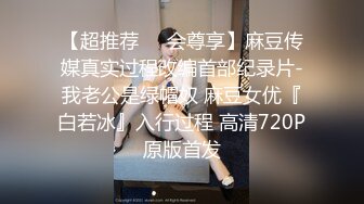 kcf9.com-丰满肉呼呼极品小少妇 这销魂肉体看了就想狠狠操，扶着鸡巴深深吞吸口交 湿漉漉翘着浑圆屁股配合抽送