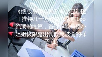 【绿帽淫妻勾搭上海语文老师开房】学生家长打电话，说话声娇喘不断