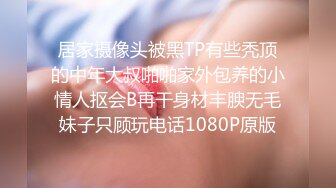 【反差婊子】C罩杯眼镜反差嫩妹【九九】脸穴同框自慰80V (3)