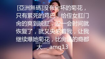 农村的小少妇玩手机都把自己玩坏了，在自家院里直播，全程露脸不穿内裤跳弹抽插骚逼自慰呻吟，揉奶子浪叫