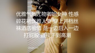 [MP4]麻豆传媒 兔子先生联合出品之拉面店搭讪超可爱少女（下）带回酒店玩弄输出内射-柚木结爱