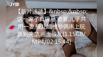 [MP4/ 596M] 新人下海两个嫩妹妹！SM捆绑挺会玩！手铐塞，绑着腿张开，跳蛋震动阴蒂