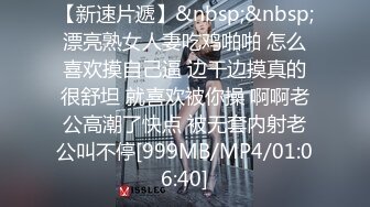 [MP4]蜜桃传媒-暴富父子共享一女齐操 亲子淫靡天伦之乐 蜜桃女神唐茜