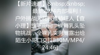 STP33780 糖心Vlog 丝袜下的骚穴 爸爸人家好爽 小丝袜都湿透了 梅川