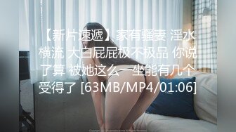 白丝烂了