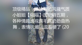 【温顺】邻家清纯小妹真骚啊 极品反差 道具不停蹂躏抽插粉嫩骚穴 包射