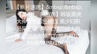 【极品网红反差美女】极品白虎逼网红『Rabb』最新性爱私拍楼梯猛操情趣毛衣女友 高潮颤抖