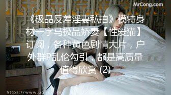 [MP4/ 1.19G]&nbsp;&nbsp;权少很骚呐，漂亮小少妇，一颦一笑风情无限，肤白貌美，这么骚勾引得大哥性趣盎然开干，激情刺激香艳