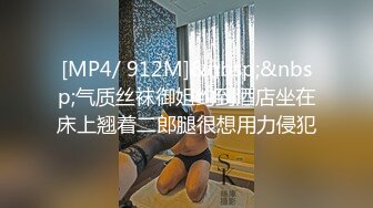 [MP4/ 888M] 烈焰红唇美女大战头套男极品美腿吊带白丝，猛扣多毛骚穴，吸吮大屌扶着插入，主动骑乘爆插骚的很