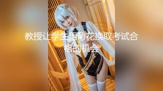 【新片速遞】 极品粉嫩❤️【喵妹妹】发育中姐妹花互舔~小哥一人操双逼~后入爆插❤️爽得啊啊叫！2V[2.2G/MP4/05:07:14]