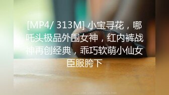 [MP4]极品骚妻榨精神器 有点肉的女人才是极品 圆润蜜臀饱满湿滑嫩鲍 极致慢玩感受蜜壶真是爽爆了