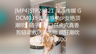 [MP4/264MB]2023-2-5酒店偷拍小哥酒中下春药妹子浑身欲火道具自慰时而传出迷糊的娇喘声趁机干她