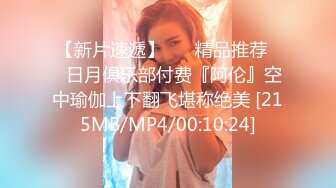 [MP4/ 1.42G]&nbsp;&nbsp; [中文字幕] ADN-505 與女友的姐姐有關係半年，每次見面都會進行中出。長谷川夕奈