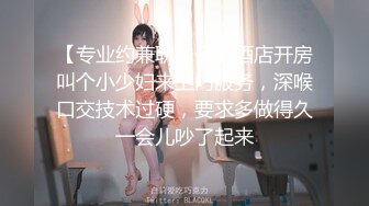 超极品清纯推特女神【橘娘】大尺度私拍，啪啪，抖音风