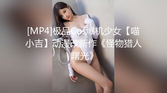 【极品媚黑❤️集中营】沉迷黑人大屌的爆乳女教师 黑丝爆乳玩3P前怼后操内射粉穴太爽了 完结篇