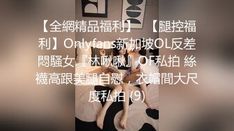 Onlyfans scalar2022 福利，名副其实的大舔狗