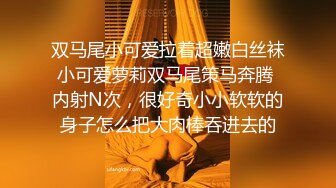 如此瘦小的的身材怎么能经受的住巨棒的进攻 娇嫩小蜜穴被无情蹂躏