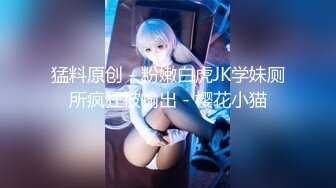 后入172长腿嫩妹