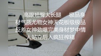 STP14475 【小夫妻请指教】颜值不错甜美小少妇夫妻啪啪，开裆丝袜后入抽插搞完不爽再跳蛋自慰