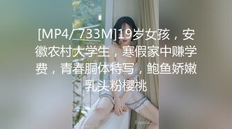 02年大四学妹☆吃鸡啪啪动作温柔细腻被调教的成为娇滴滴的反差婊 (1)