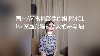 辣妹小美女3P，搞得情欲飞涨，脸蛋绯红，嘴里发春的娇喘犹如歌声！ (3)