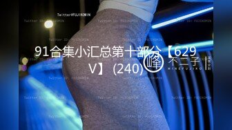 [MP4/442MB]美女欠下高額貸款無力償還 用身體還債換上情趣女仆裝讓債主啪啪