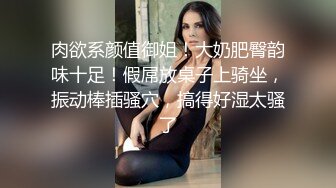 渣男PUA青春无敌美少女,刚读大一,就被调教的下海