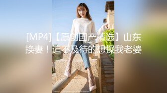 [MP4]STP27951 说话温柔文静美女！性感黑丝美腿！撩起裙子翘起美臀，掰开粉穴特写，中指插入扣弄诱惑 VIP0600