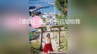 MJ作品眼镜哥MJ零零后❤️舞蹈学院大一高冷女神唐X莫被各种玩弄完整版流出