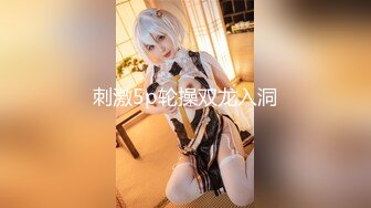 【新片速遞】双人组合露脸出境，两个颜值不错的小少妇激情大秀上演69舔逼，干净粉嫩还没毛舔的好刺激，道具抽插别错过[378MB/MP4/30:31]