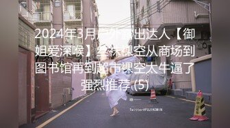 [MP4]果冻传媒-花样少女玩跳蛋被男友兄弟发现胁迫操高潮 纹身女神陈小云