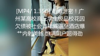 女神美乳人生第一次玩3P，此逼算得上是上等靓鲍下部