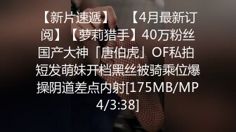 十二月最新流出大神潜入温泉洗浴会所更衣室淋浴间 贴着镜头偷拍淋浴出来的眼镜御姐4K高清版