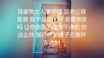 舞蹈老师的小姨子，身材爆狂暴她