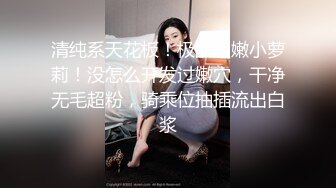 全网丶寻花约良家少妇大圆床上操，撕开肉丝掰穴跳蛋震动，抬起双腿抽插猛操，扶着屁股后入撞击