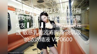 【新片速遞】&nbsp;&nbsp;&nbsp;&nbsp;⚫️⚫️极品反差露脸女神！满分颜值29岁C罩杯温柔御姐【宝儿】天生的小三相，被老板包养性爱自拍~附生活照[358M/MP4/09:35]