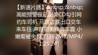 [MP4/ 847M] 极品大骚逼，180cm的长腿妹妹，00后，清纯淫荡结合体，粉嫩鲍鱼，两个壮汉轮番蹂躏暴插，精彩刺激