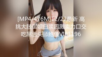 極品小妖姬黑絲女神口活一絕(VIP)