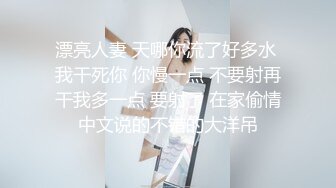 超人气网红推特女神小姐姐付费解锁S级翘臀大长腿被私人健身教练各种肏