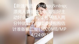 [HD/0.3G] 2024-06-04 蜜桃影像PME-270强欲SM女王狂骑小狼狗