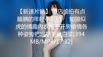 【极品厕拍高清NB全景】我的同事有嫩逼02：公关部美女长腿冷艳女神